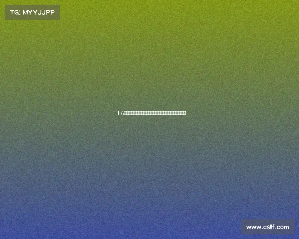 FIFA世界杯解说员王涛的经典解说瞬间与足球文化影响力解析